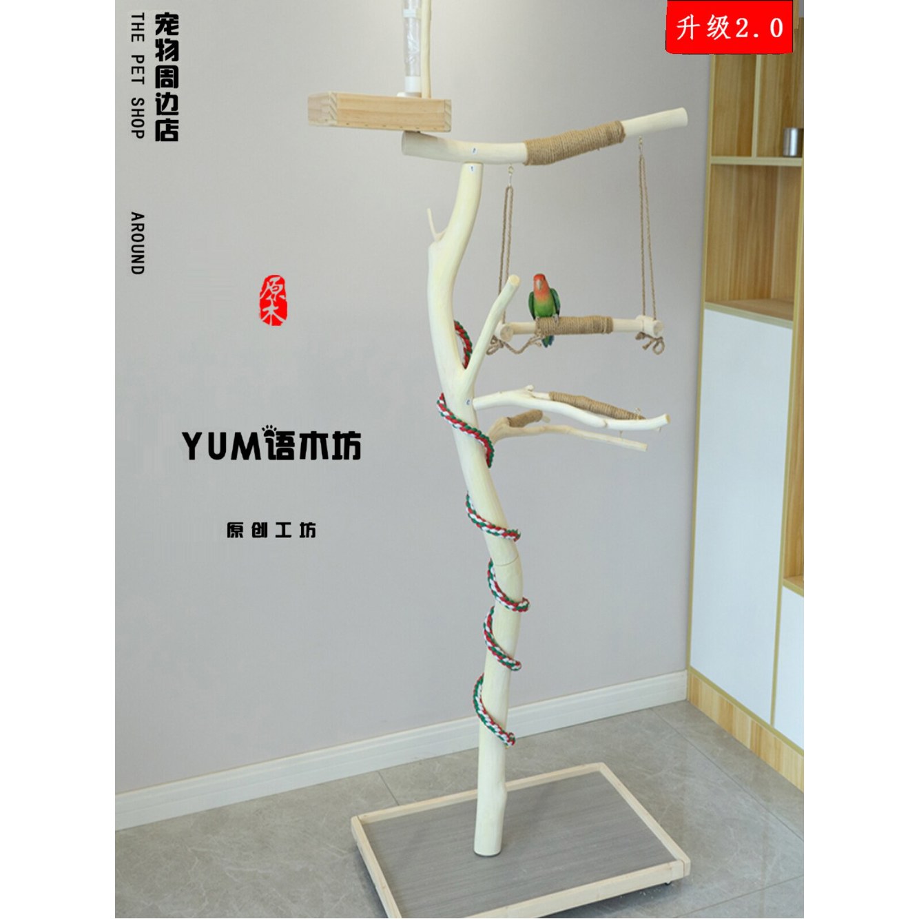 앵무새 10cm 링 그네 세트 나무 스탠드 횟대 새장 커스텀 놀이터 커스텀 10cm - 상세 이미지 2
