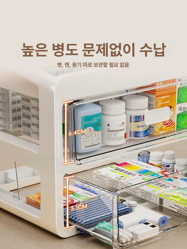 대용량 약상자 구급 반창고 정리함 리필팩 약보관함 가정용 약통케이스 수납상자 특대 - 상세 이미지 4