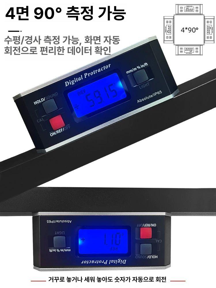 수평각도기 각도측정기 각도파인더 계측 고정밀 각도계 디지털각도기 수평자 목공용 - 상세 이미지 3