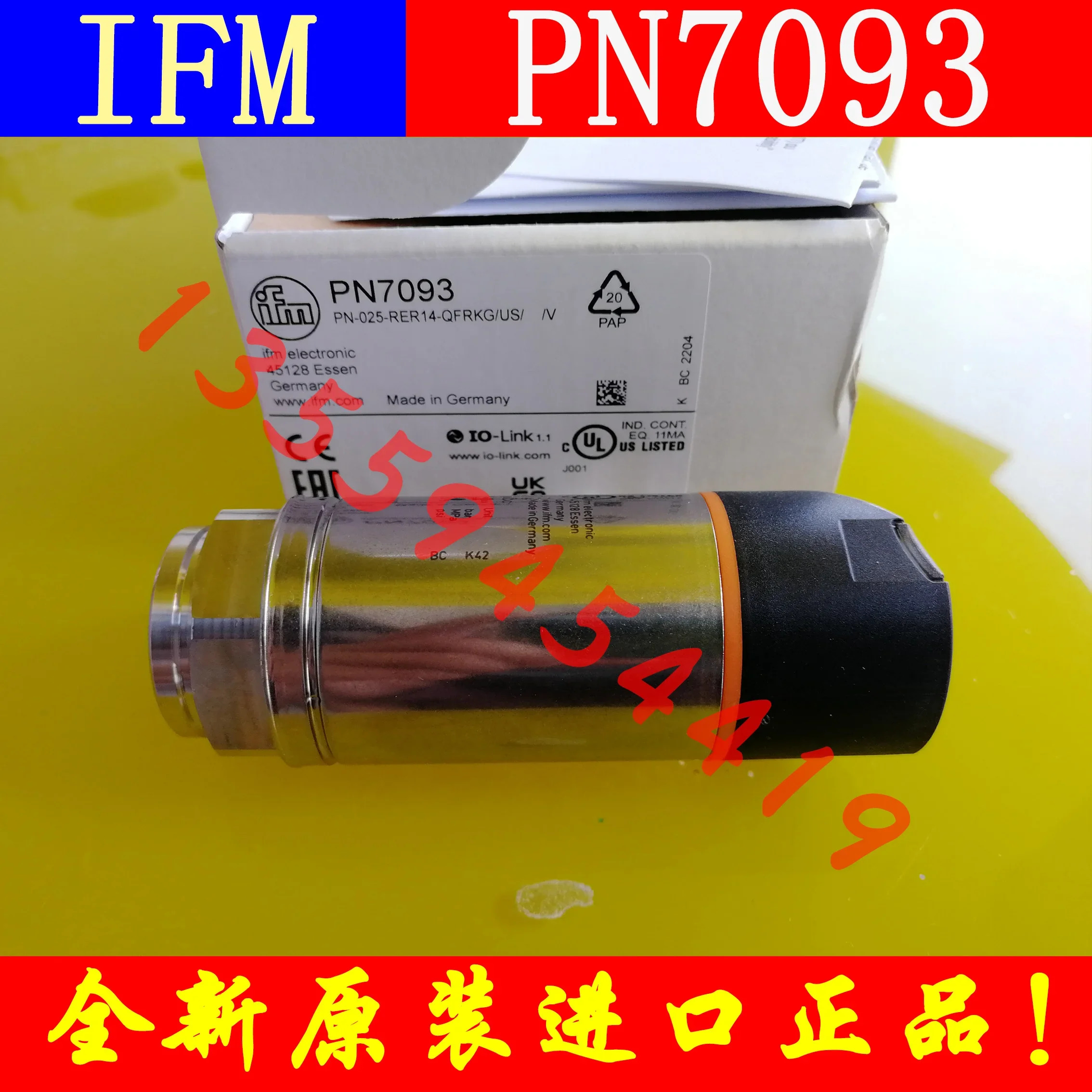 2025.4 IFM Yifumen 압력센서 PN7093 납품