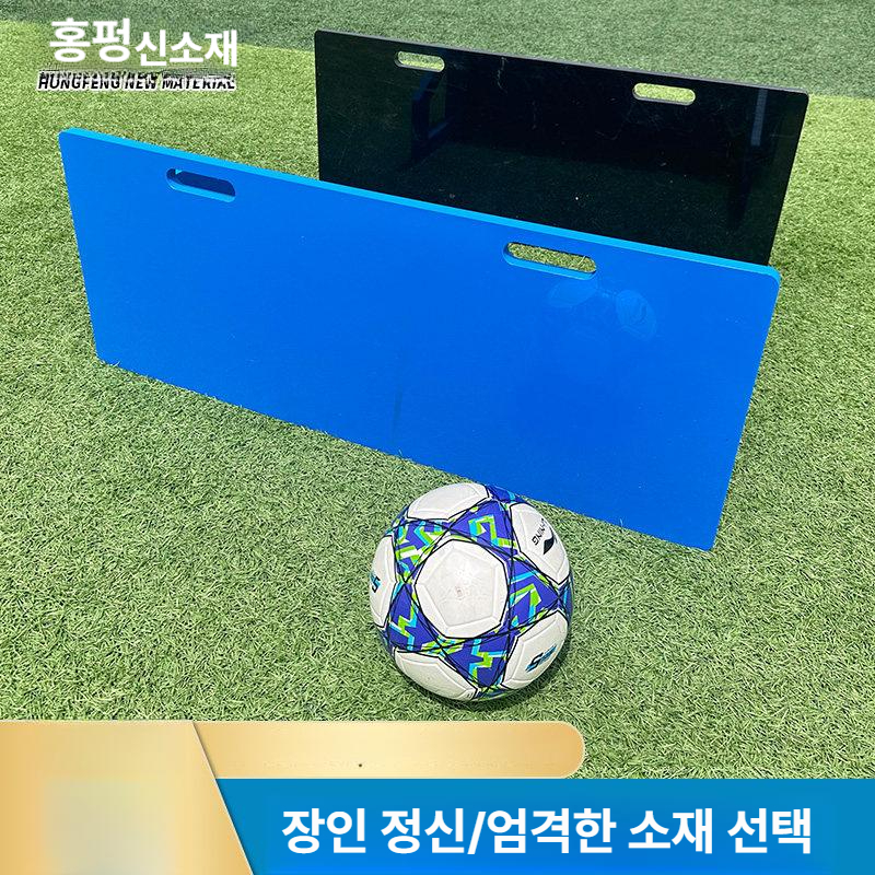 축구 리턴볼 벽치기 슛팅 훈련판 셀프 패드 연습기 트래핑 연습용 리바운더 - 상세 이미지 4