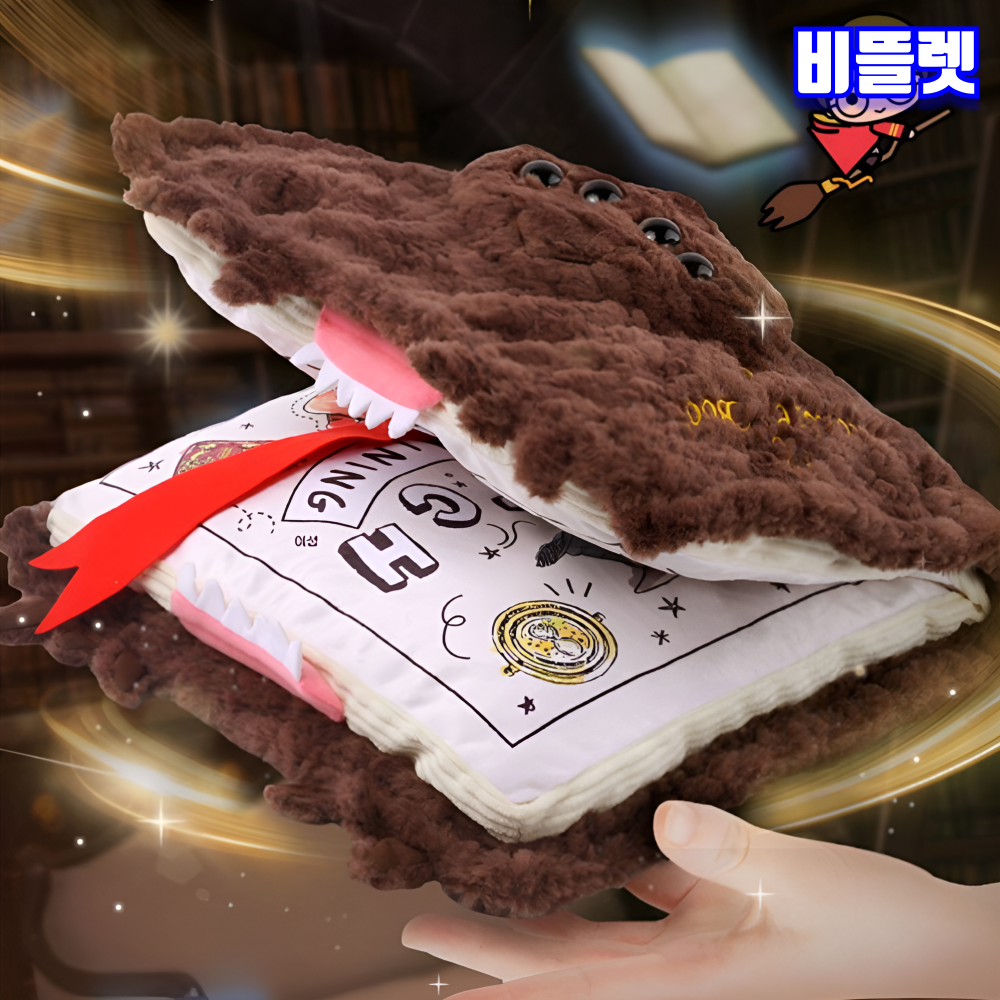 해리포터 몬스터북 쿠션 열리는 책모양 봉제인형 굿즈 낮잠베개 비뜰렛 - 상품 이미지
