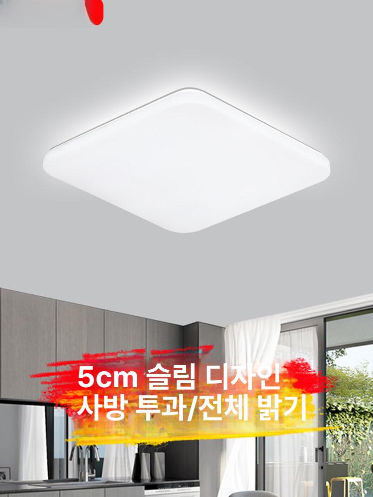 형광등가리개 천장등 실내 조명 차광 덮개 눈부심 차단 - 상세 이미지 2