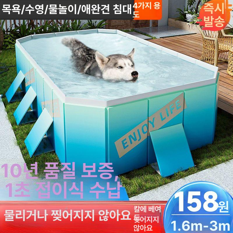 접이식 간이수영장 바람필요없는 테두리 펜션 가정용 물놀이기구 베란다 가족 - 상세 이미지 3