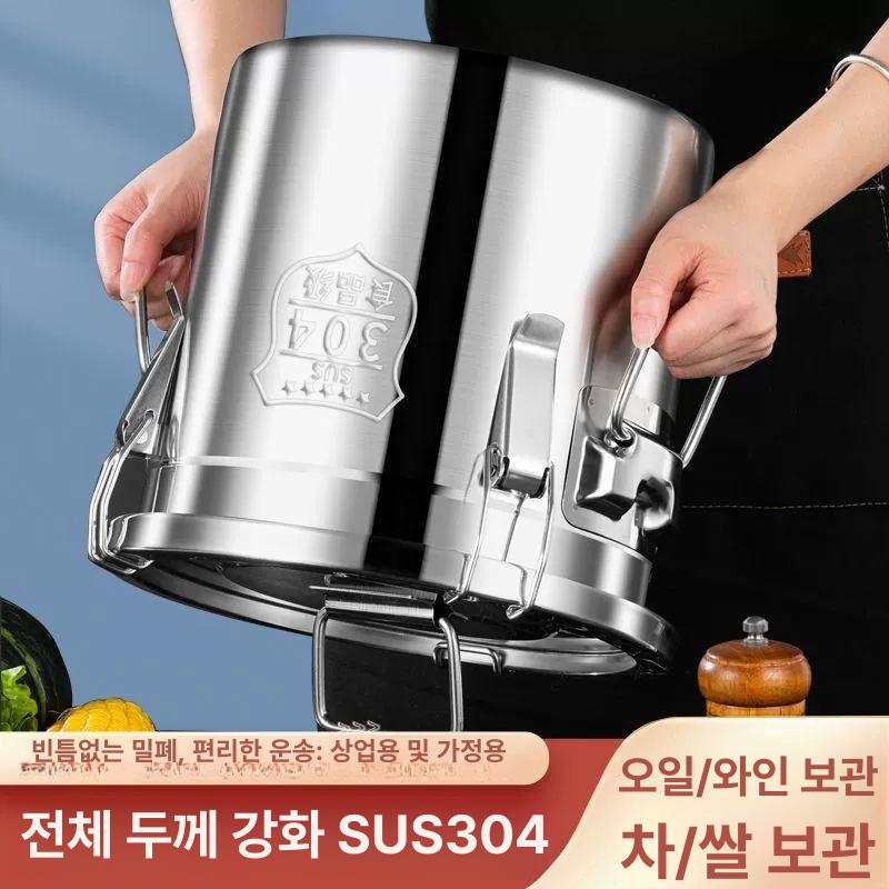 스테인레스 진공쌀통 밀폐 방충 밀가루 가정용 쌀보관용기 잡곡 밀봉 저장통 쌀보관통 - 상세 이미지 2
