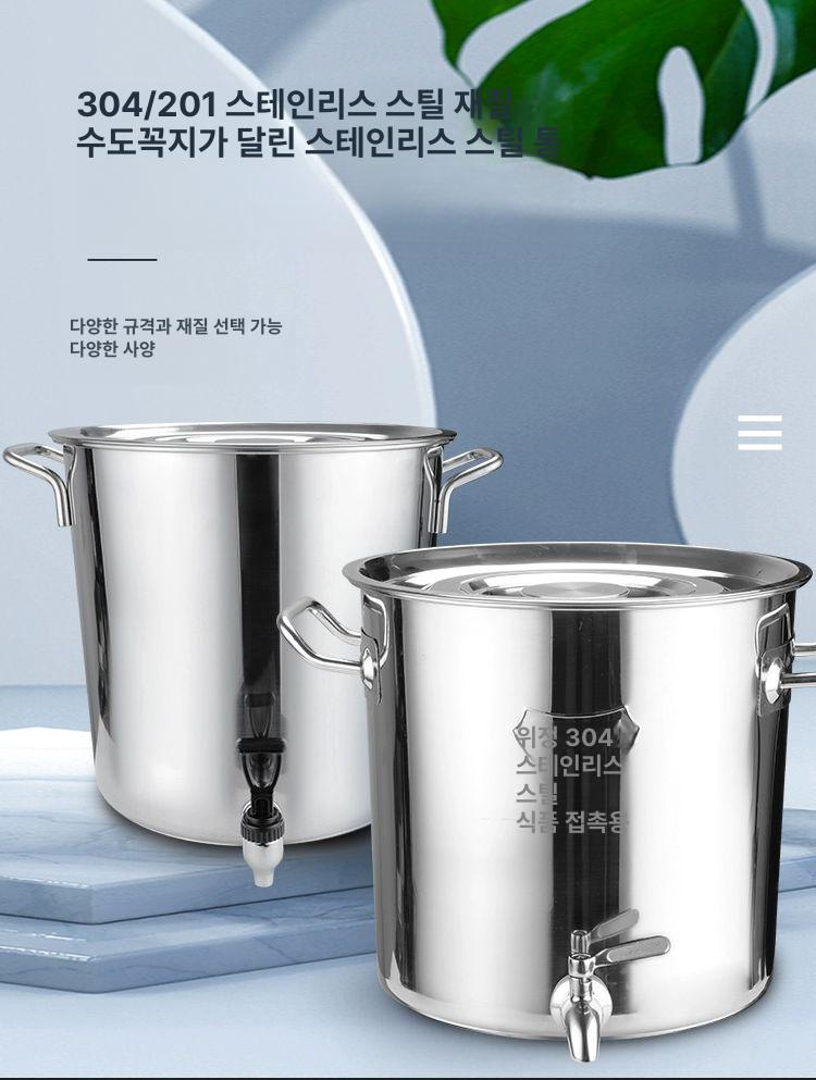 대형 냄비 식당 육수통 국통 이중바닥 솥 국밥 위생용기 업소 조리용기 - 상세 이미지 2