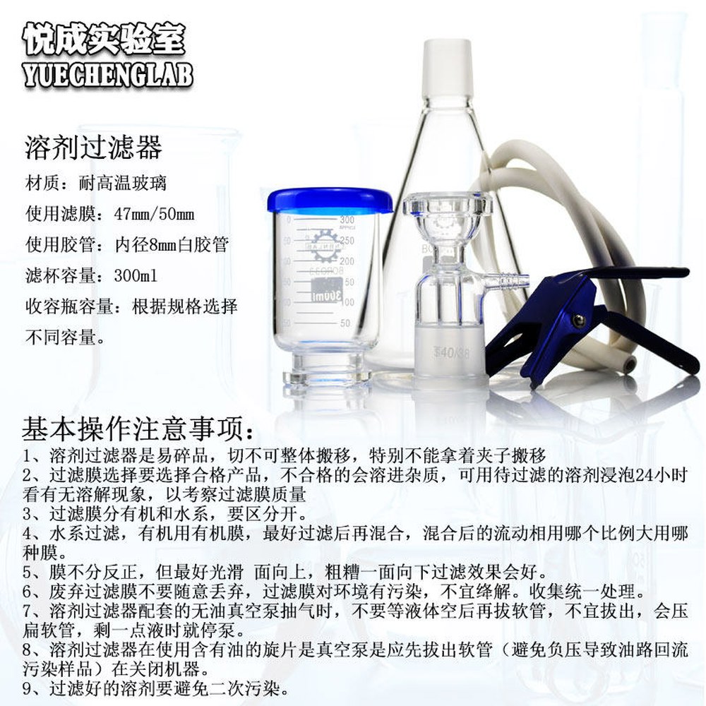감압플라스크 진공여과장치 진공플라스크 필터장치 실험기구 실험실 진공 샌드코어 여과 1 40 흡입여과완충병 - 상세 이미지 2