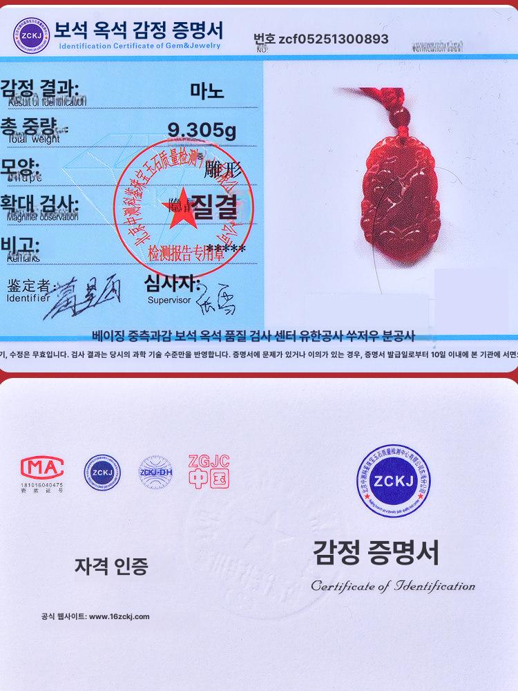 옥 펜던트 남녀 겸용 쥐 소 호랑이 토끼 뱀 말 양 원숭이 닭 개 돼지 열쇠고리 - 상세 이미지 3