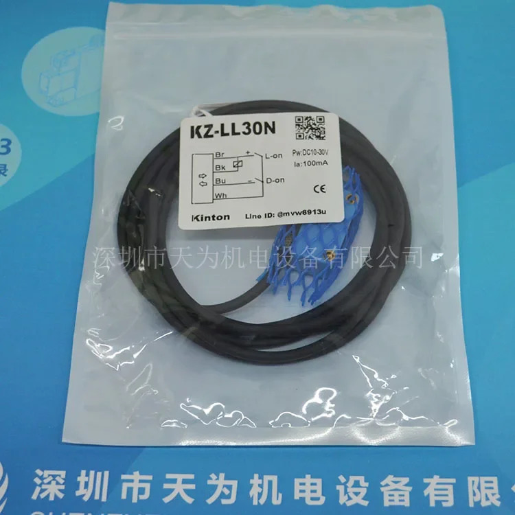2025.4 / KZ-LL30N 대만 Kinton Proficient 스위치 실제