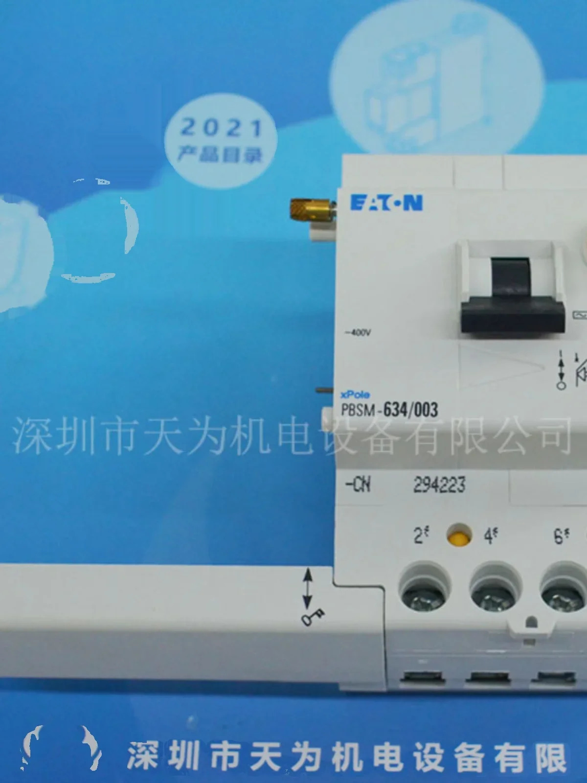2025.4  오리지널 에이전트 EATON/Eaton Muller 누출 방지 액세서리 PBSM-634/003 01 03