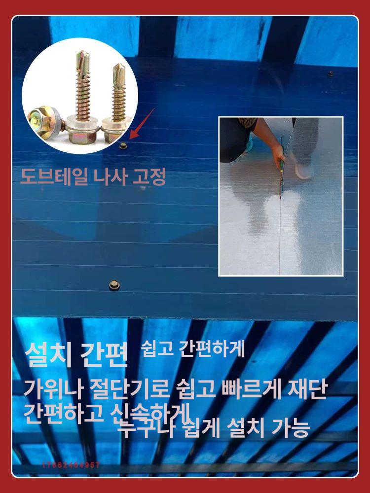 온실 폴리카보네이트롤 판넬 단열 캐노피 덮개 지붕재 렉산 랙산 색상 썬룸용 골판 - 상세 이미지 3