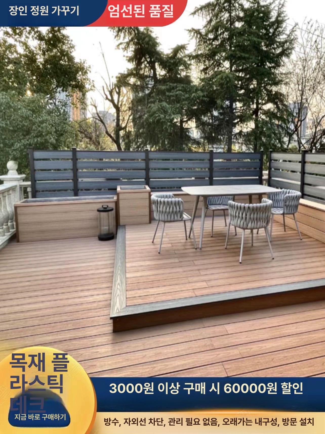 원목 야외테이블 펜션 정원 탁자 베란다 원형 감성 다용도 캠핑 업소용 사각 - 상세 이미지 3
