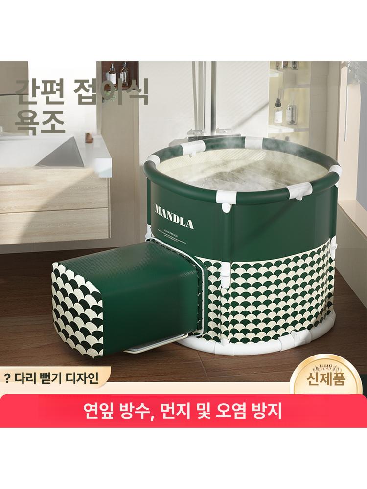 간이 접이식욕조 미니 목욕통 원룸 반신욕기 가정용 전신 욕실욕조 폴딩욕조 성인용 - 상세 이미지 2
