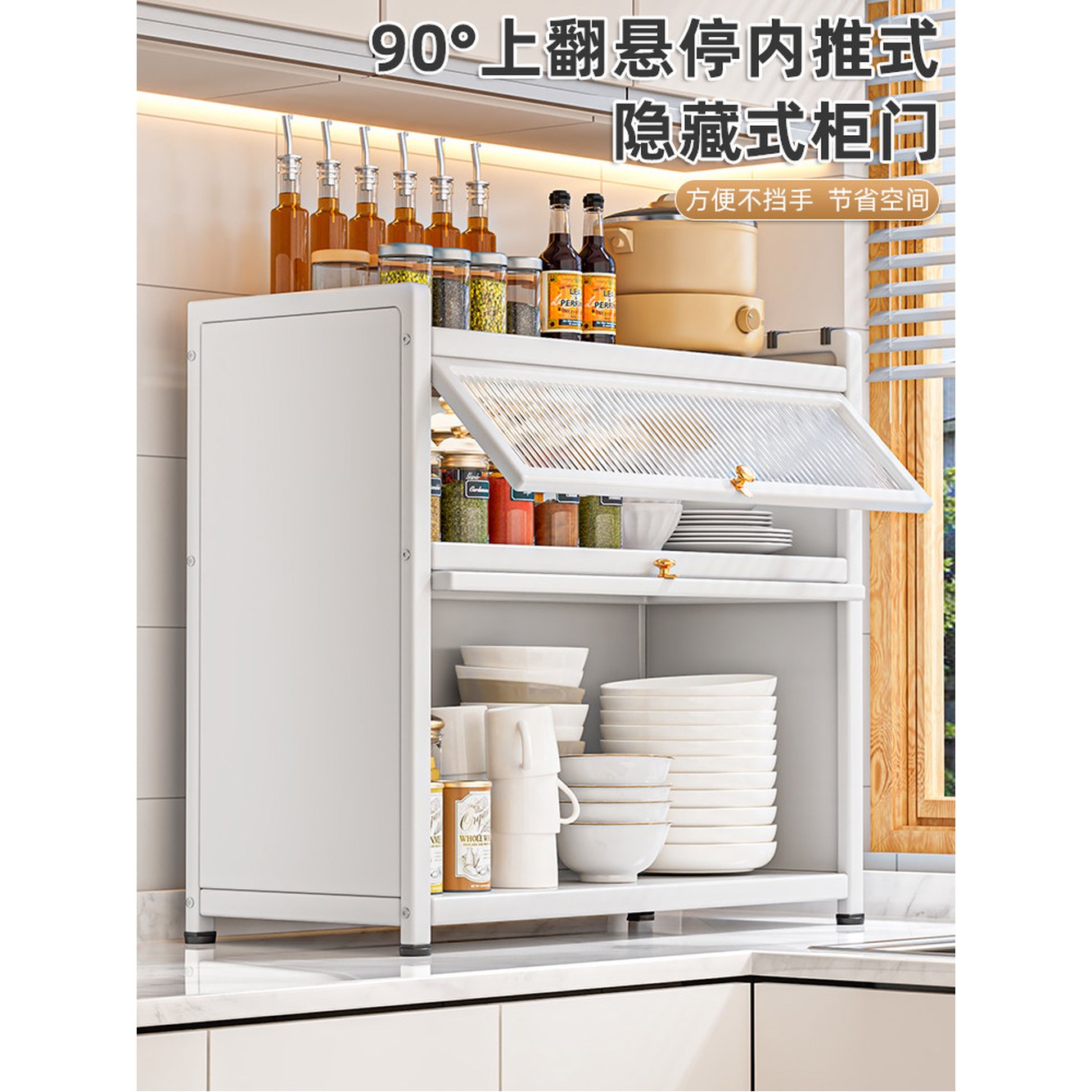소형 수납장 틈새 보조주방 정수기 그릇장 양념통 키큰장 코너 높이조절 투명 탕비실 40cm 이중선반 방진양념대 화이트 - 상세 이미지 3