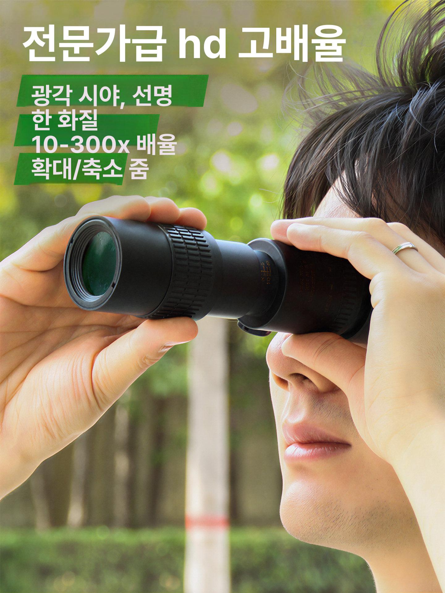 천체망원경 휴대용 우주 입문용 망원경 별관측 별 보는 단안경 고배율 렌즈 - 상세 이미지 3