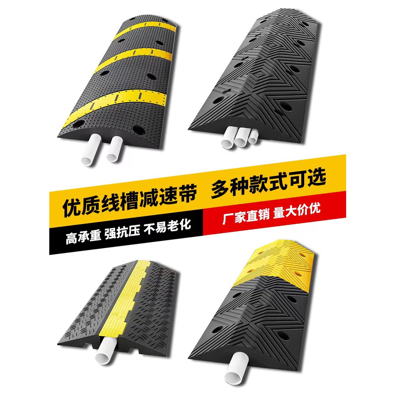 블랙 보호 1 충격 pvc 과속 몰딩 실외용 고무판 노란색 없는 28x50mm 나사가 3cm 속도제한 케이블 홈 덮개 1 pvc 나사가 없는 홈 블랙 - 상세 이미지 3