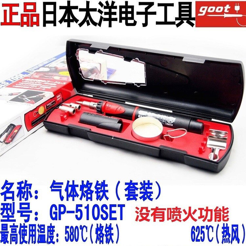 프로 무선 아이언 PSI100K 6piece kit 슈퍼 점화 키트 웰러 납땜 1 탁업표 고순도 라이터 용량 300ml - 상세 이미지 3