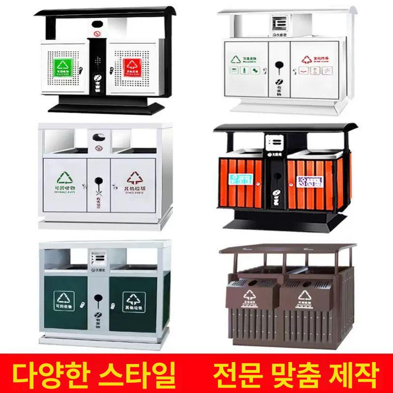 휴게소 스테인레스 야외분리수거함 업소용 실외용 재활용 학교 쓰레기 수거대 관공서 - 상세 이미지 5