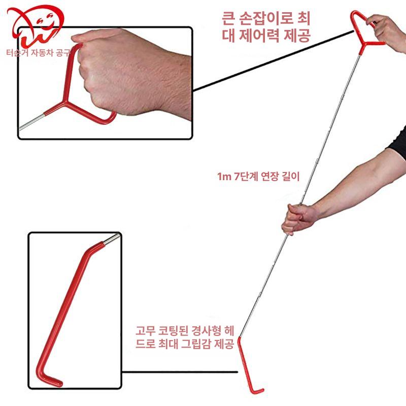 자동차문 리프트 차량 고치기 비상용 구난용 해제 수리 도구 문개방 도어 문따기 필름 - 상세 이미지 4