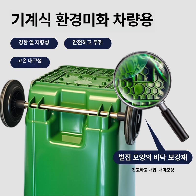 라지 주방쓰레기통 에코 분리수거함 사이즈 다용도 거실 화장실 덮개 분류 상업용 - 상세 이미지 3