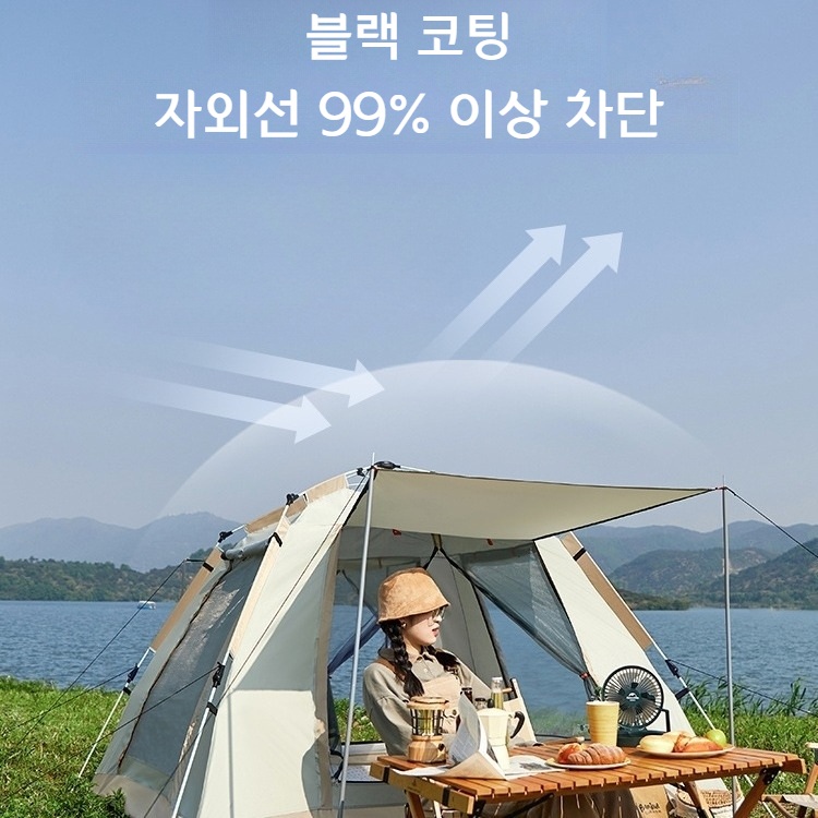 원터치 자동텐트 휴대용 캠핑 그늘막 피크닉 문 하나 창 하나 1-2인 텐트 - 상세 이미지 2