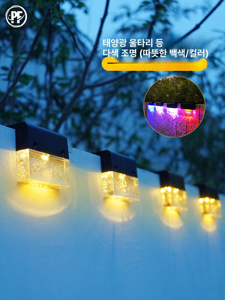 스탠드형 장식조명 정원등 말뚝 야외조명 정원조명 야외등 조도감지 솔라 야외용 데크 - 상세 이미지 2