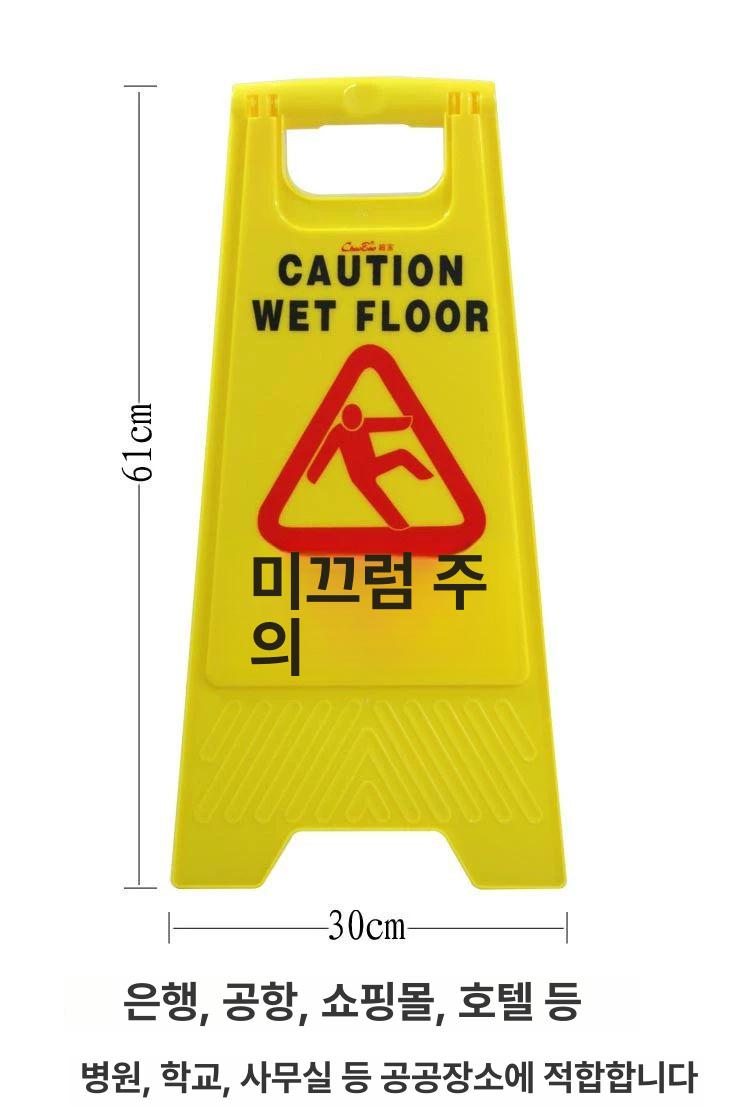 미끄럼주의 표지판 오픈팻말 화이트 안내판 팻말 영업중 오픈클로즈문패 표시판 - 상세 이미지 2