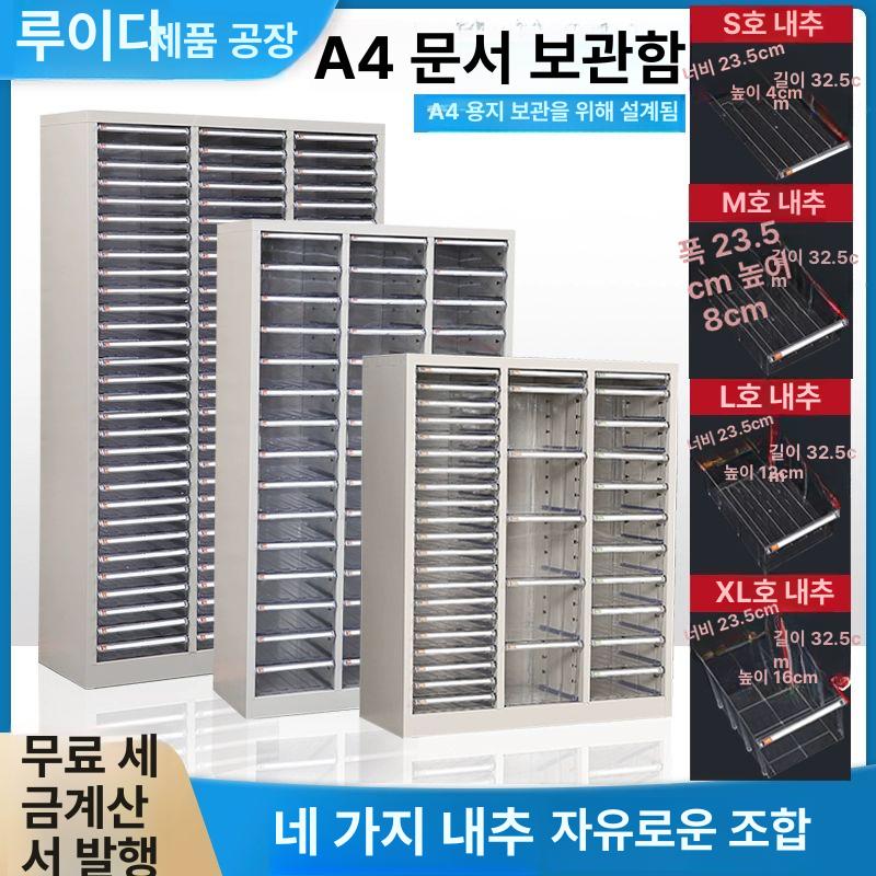 네일샵 수납장 서랍형 쇼케이스 하부장 보관함 서랍장 캐비닛 매장용 매니큐어 정리함 - 상세 이미지 2