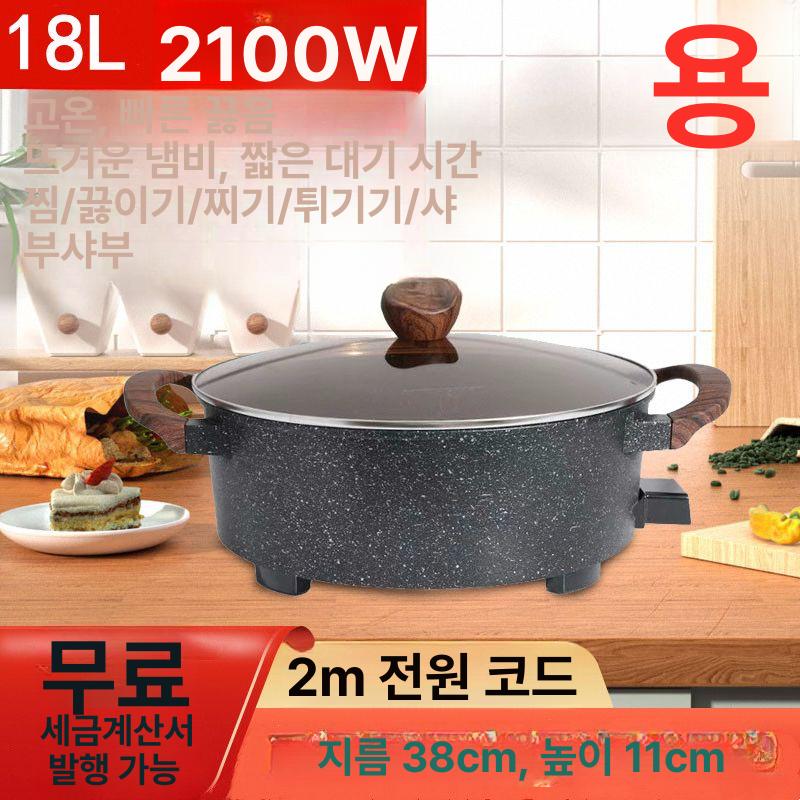 전기 전골냄비 반반 다용도 분할 만능 원형 가정용 쿠커 올인원 다기능 멀티 - 상세 이미지 2