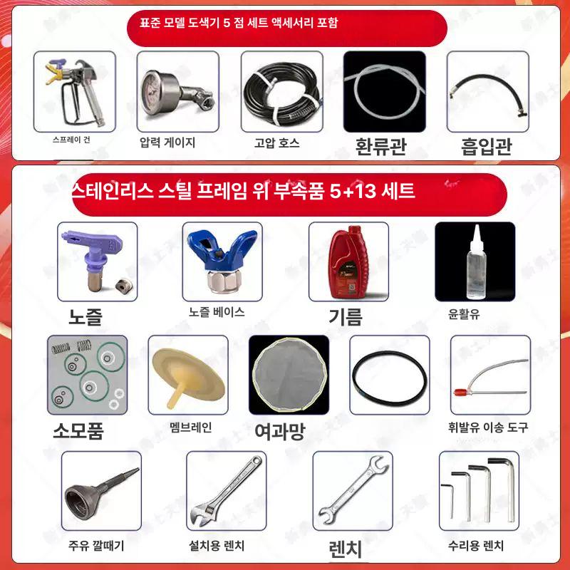 도로 주차장 표시기 마킹기 차선 도색기 페인트 스프레이 분무기 분사기 도색기계 - 상세 이미지 4