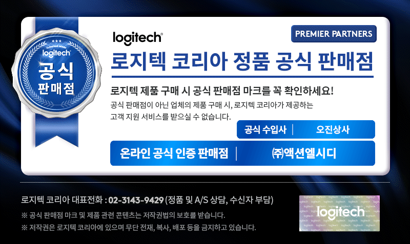 로지텍코리아 공식 BLUE YETI 예티 GX RGB 게이밍 다이내믹 마이크 판매처 상세 정보 이미지 1