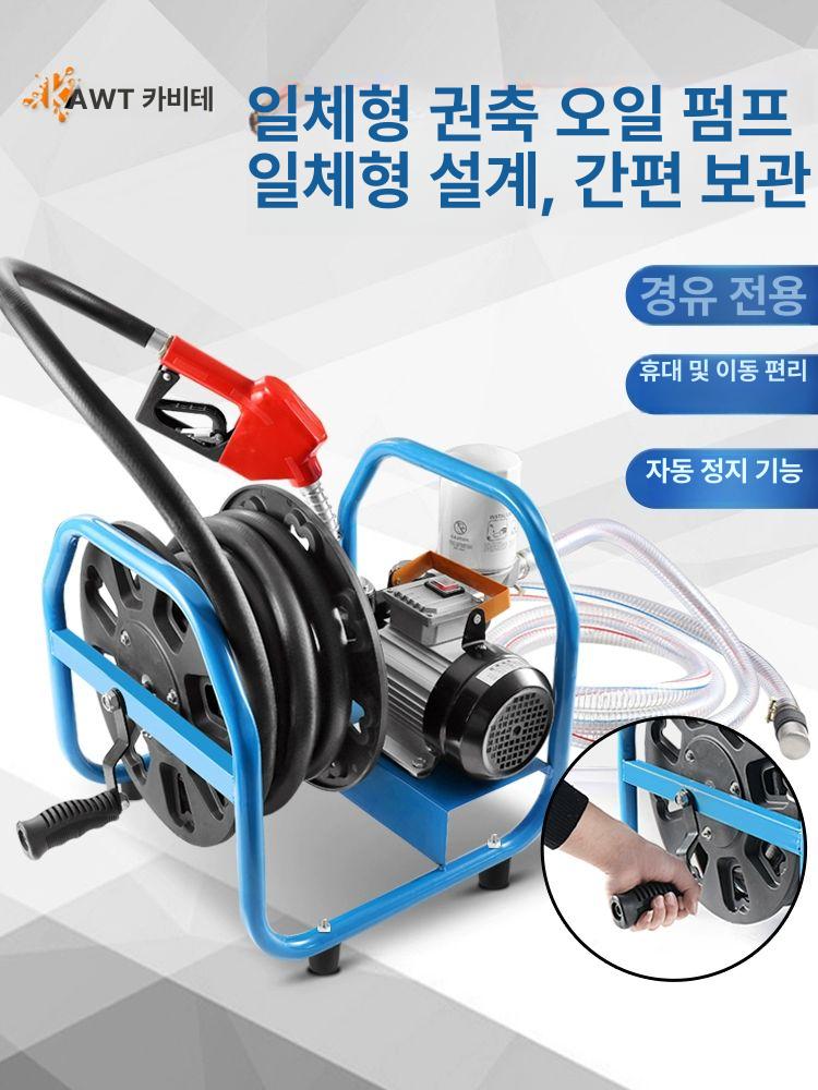 자동주유기 등유자동급유기 디젤 오일펌프 주입기 휘발유 이송펌프 기름주유기 - 상세 이미지 2