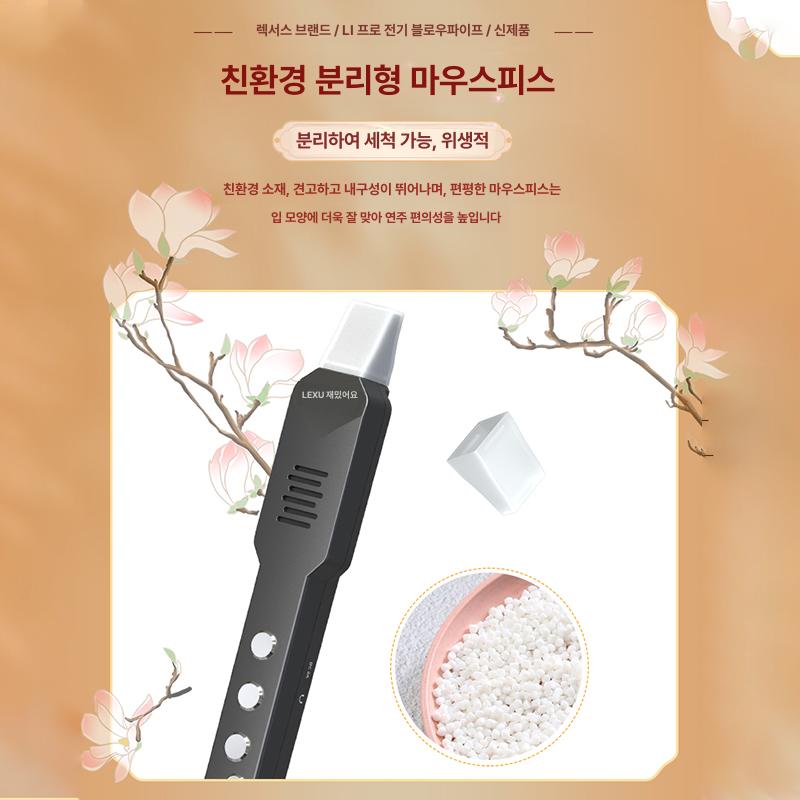 전자 리코더 노즐커버 일반형 입문용 기본형 관악기 초보자 - 상세 이미지 5