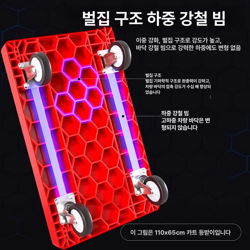 접이식 대형 구루마 빨강 철대차 폴딩 카 짐수레 수레 녹색 카트 핸드 핸드카 - 상세 이미지 3