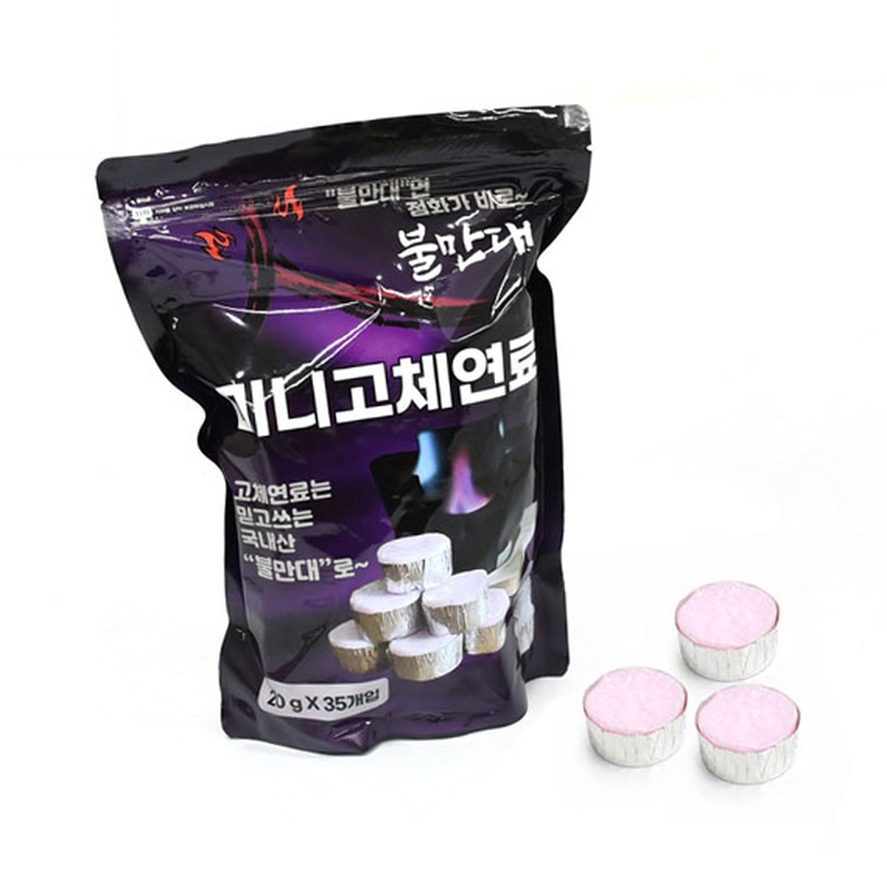 나혼산야외용알콜연료 휴대간편이자카야 혼술템캠핑용고체연료 20g - 상품 이미지