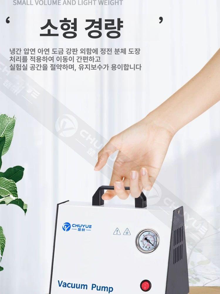 오일 프리 다이어프램 진공 펌프 휴대용 공기 추출 필터 충전 실험실 사용 - 상세 이미지 5