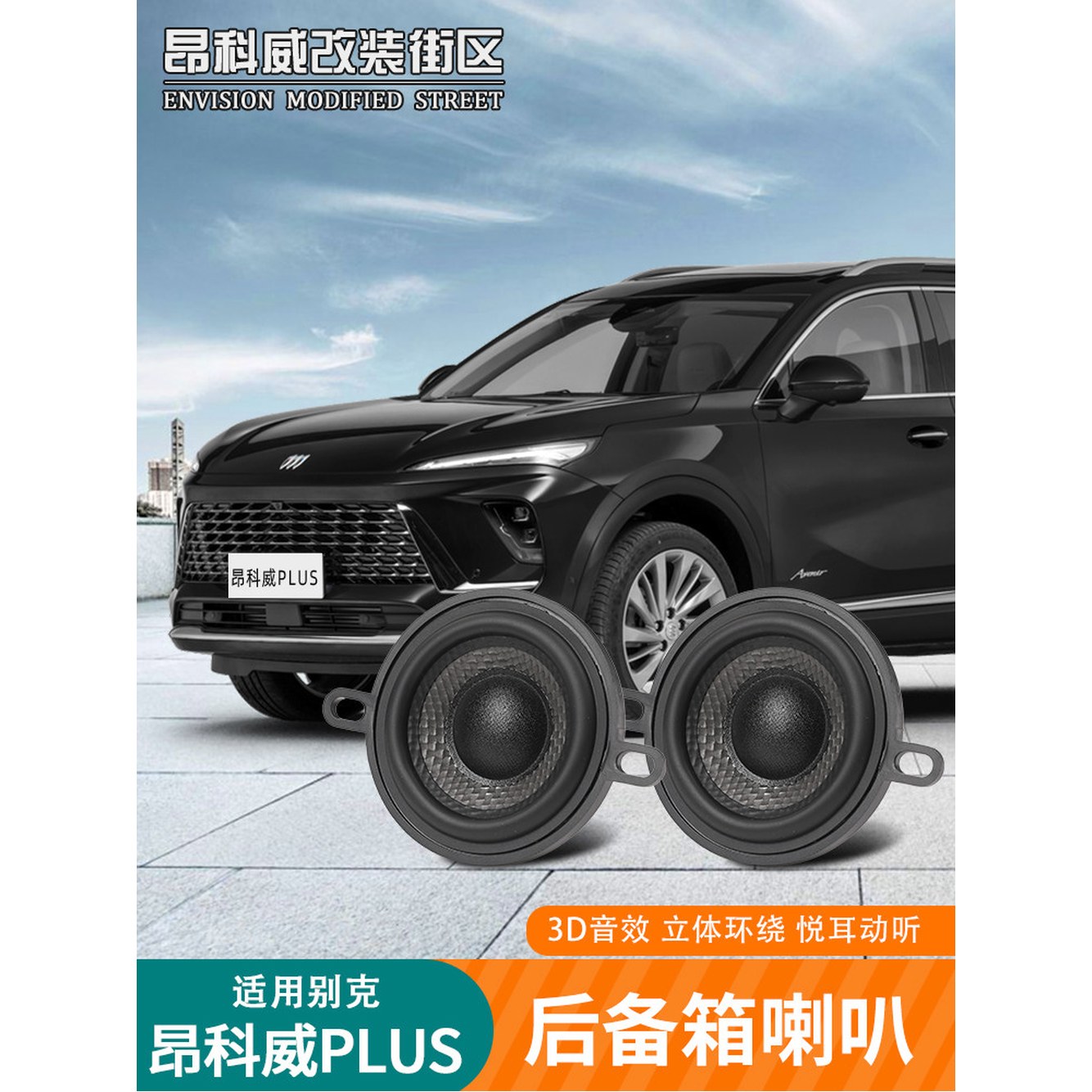 미니 B100 B100W Eton 스피커 B100N XCN B100XN 싱글 XW 이톤 - 상세 이미지 3