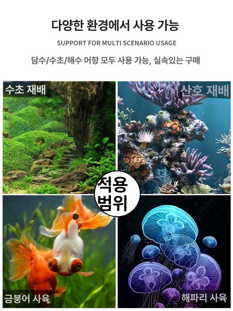 어항 수족관냉각기 냉온 소형 산호 온도조절 쿨러 냉난방 열대어 냉수 기계 수온 - 상세 이미지 4