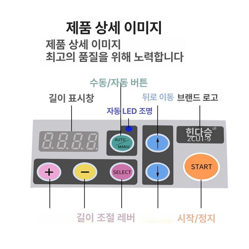 자동 사무실 테이프절단기 커팅기 사무용 접착 테이프커터기 탁상용 포장용품 - 상세 이미지 4