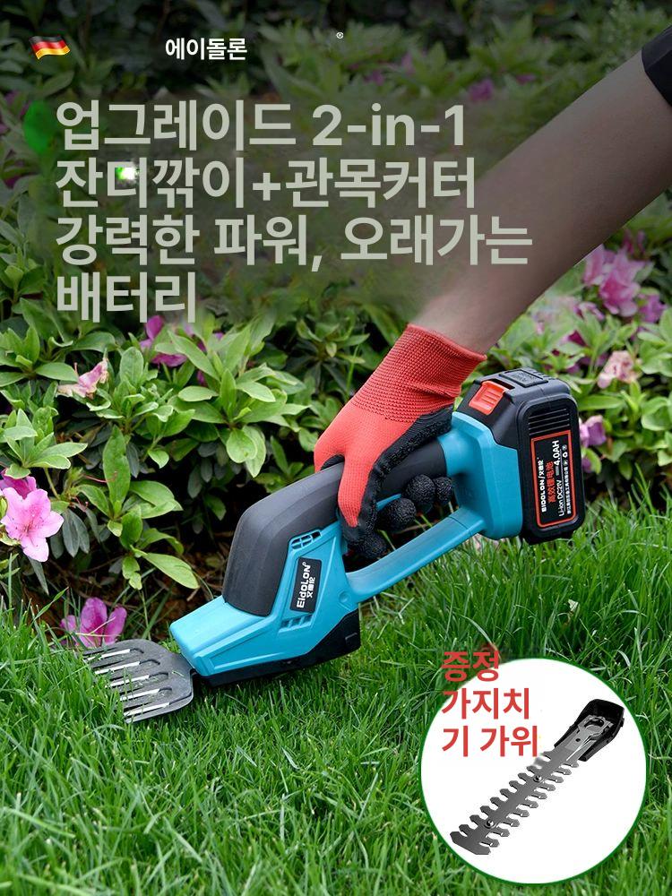 충전식 잔디깎이 전정기 초소형 배터리 제초기 예초기 핸디 가정용 기계 전기 잔디밭 - 상세 이미지 2