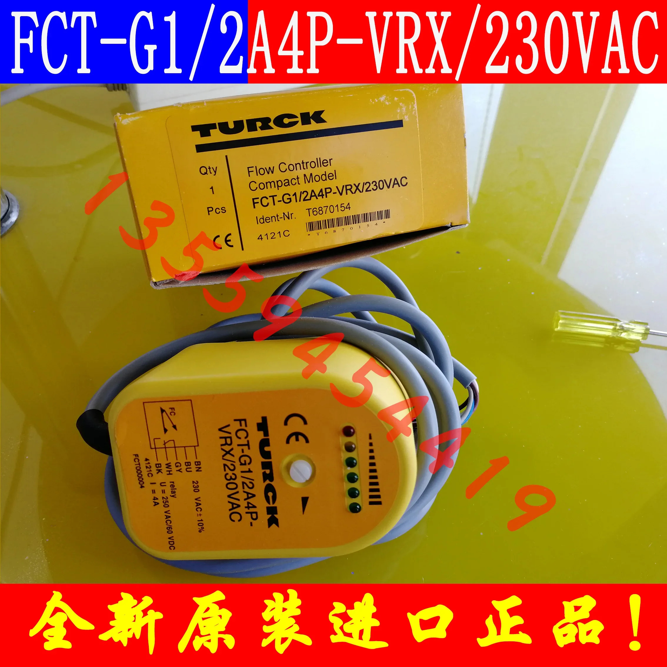 2025.4 Turk 유량센서 FCT-G1/2A4P-VRX/230VAC 패키지