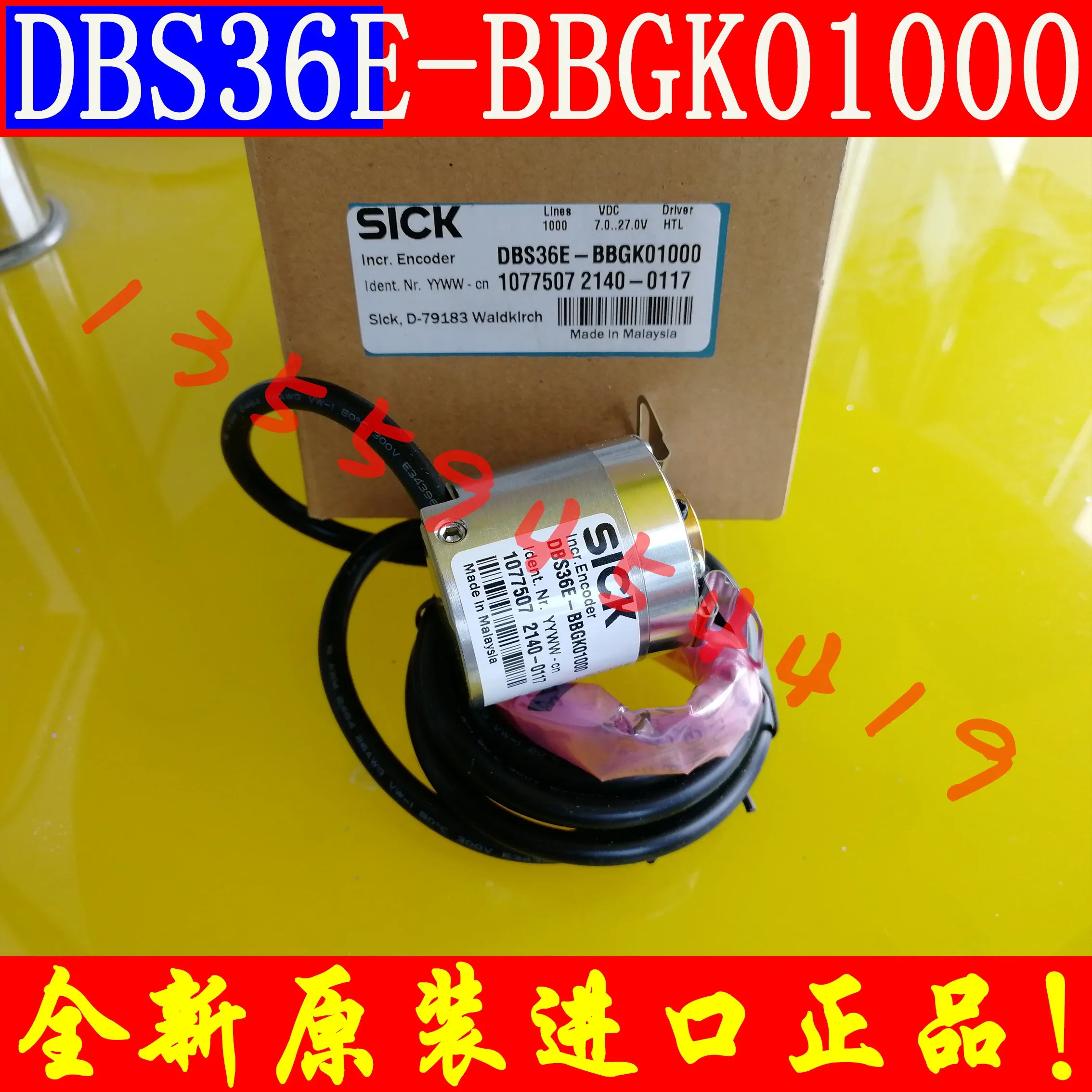 2025.4 SICK 인코더 1077507 DBS36E-BBGK01000 포장 오리지널