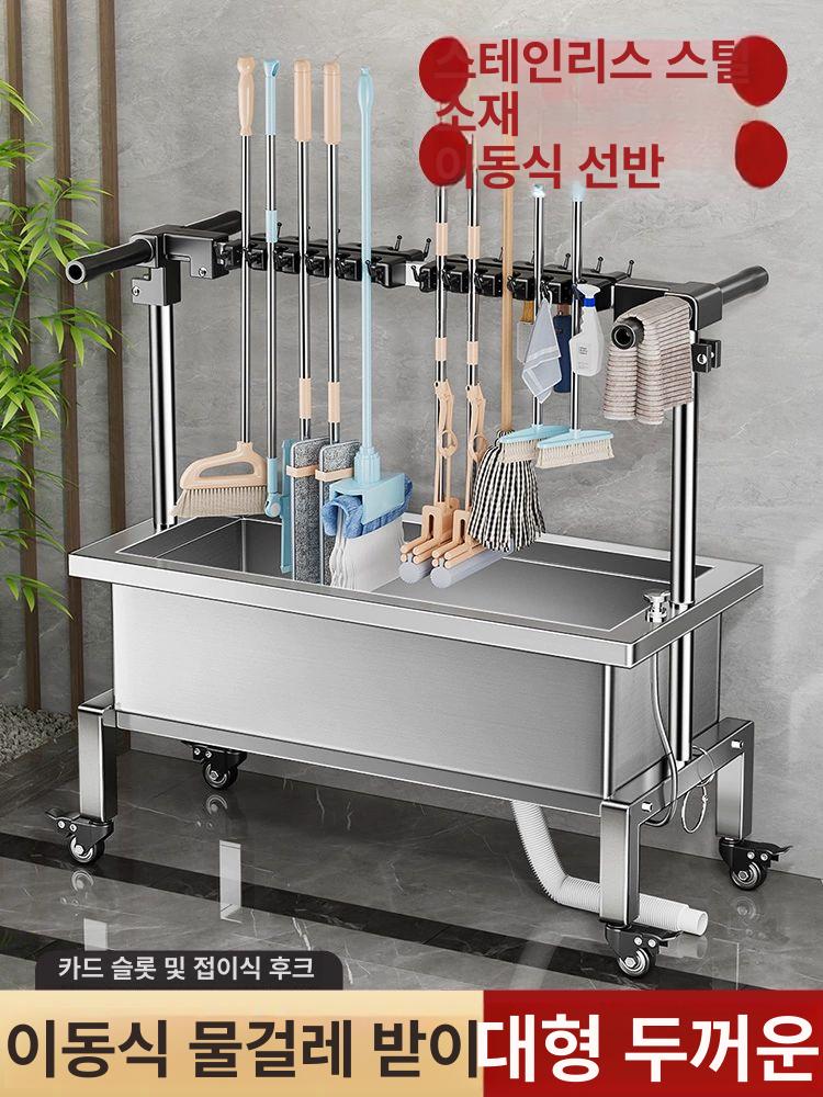 탈착식 걸레걸이 이동식 고정형 정리 보관함 물받이 홀더 청소도구 확장형 수납 바퀴 - 상세 이미지 2