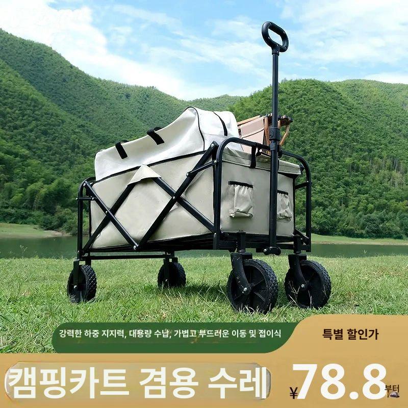 리어백 바이크트레일러 야외 화물 짐수레 카트 카고 견인 리어카 자전거웨건 트롤리 - 상세 이미지 2
