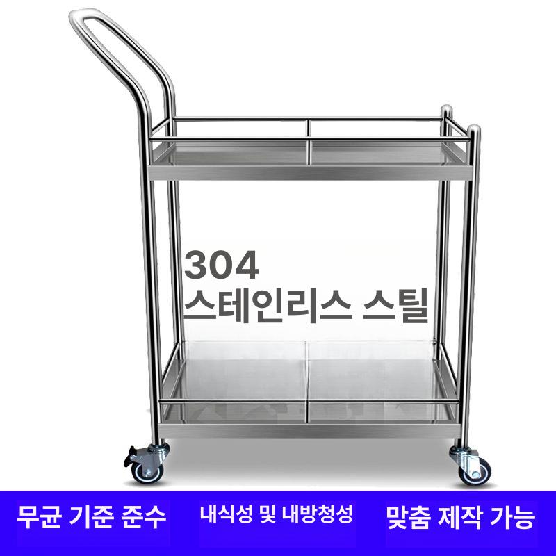 스테인리스 트롤리 대형 식당 업소용 선반 수납 운반 급식실 웨건 다용도 창고 세탁실 - 상세 이미지 3