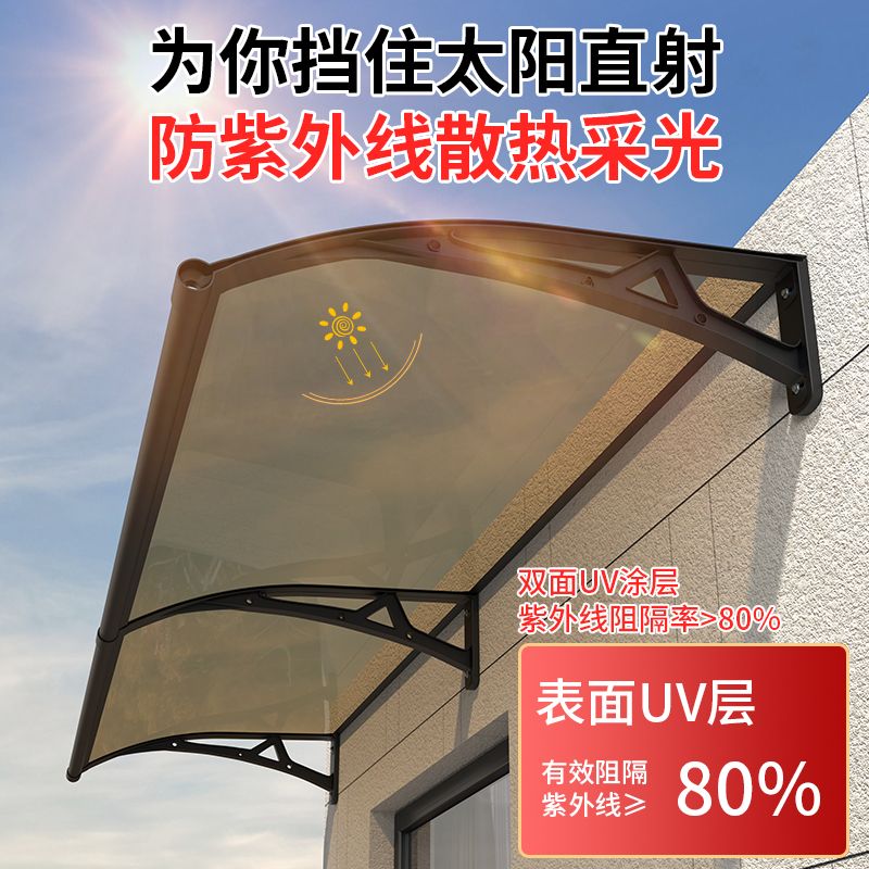 고정 주택 사이드월 발코니 농막 어닝 비막이 가림막 캐노피 비가림 차량용 창고 캐노피천막 - 상세 이미지 3