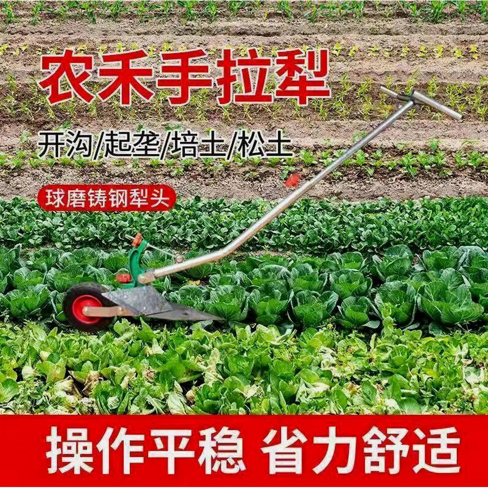 흙갈이 로타리 쟁기 4행정 농기구 흙바퀴 수확기 도랑 미니경운기 바퀴형 핸드플라우 - 상세 이미지 3
