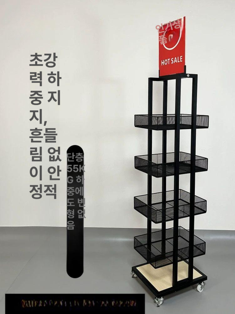 소형 진열대 과자 철제선반 수납대 이동식 랙 펜트리 약국 거치대 매대 - 상세 이미지 2