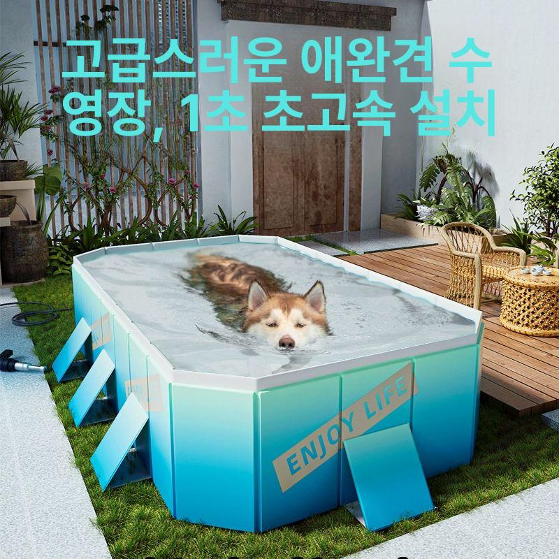 접이식 간이수영장 바람필요없는 테두리 펜션 가정용 물놀이기구 베란다 가족 - 상세 이미지 4