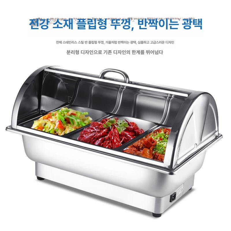 전기 워머기 차핑디쉬 업소용 밧드 건식 사각 음식보온기 짜장 커버 푸드워머 - 상세 이미지 3